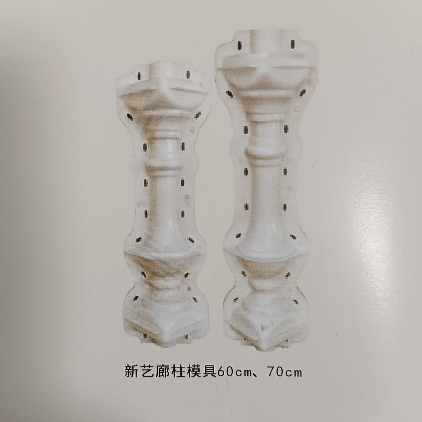 Reazone ABS Height 70cm European Style Colonnade Baluster Mold Precast for Sale